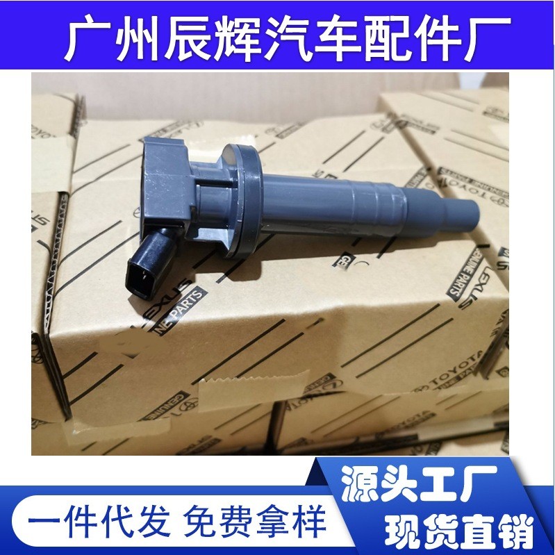 90919-C2001 คอยล์จุดระเบิด 90919-02250 เหมาะสําหรับ Feng 90080-02256 Tian Henlanda