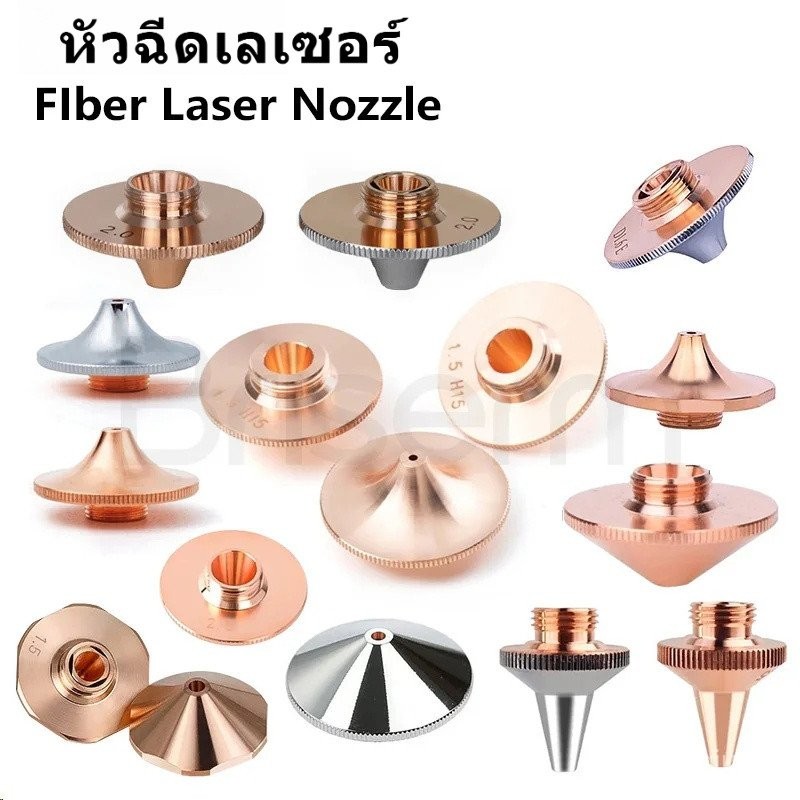 หัวฉีดเลเซอร์ไฟเบอร์ D28 D32 H15 M11 M14 Calibre 0.8-6.0 หัวฉีดตัดเลเซอร์สําหรับ Raytools Precitec W