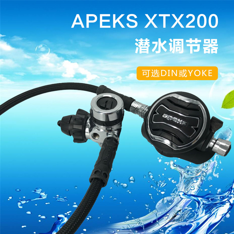 Whitefin Shark APEKS XTX200 + XTX50/40 เครื่องช่วยหายใจและชุดดำน้ำมืออาชีพ