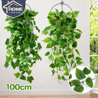 100cm พืชที่ติดผนังจำลอง เถาวัลย์หญ้าเทียม ใบไม้ปลอม สําหรับแขวนตกแต่งบ้าน สวน （ไม่มีกระถางดอกไม้）