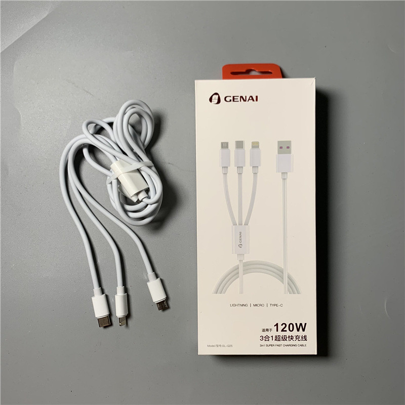 歌奈 QL-Q25一拖三 手机数据线 120W闪充 全兼容超级闪充 充电线