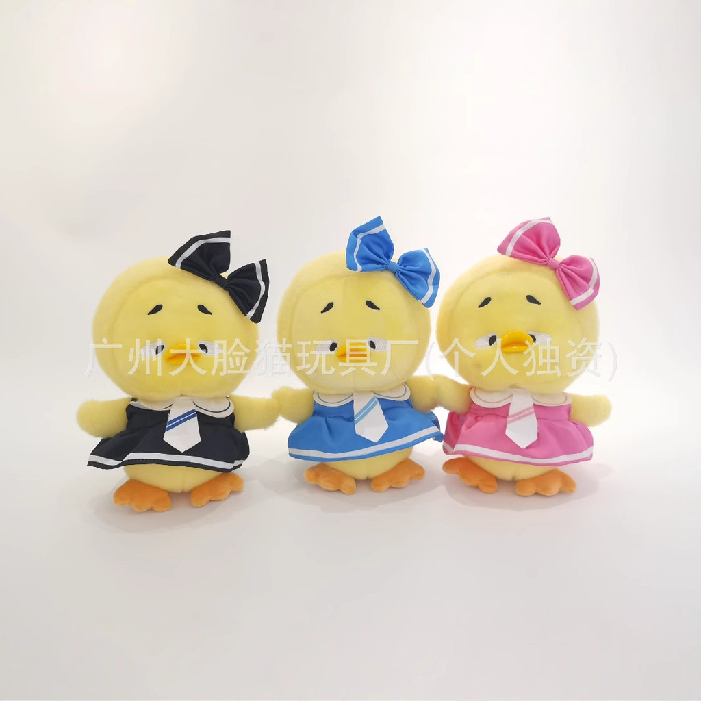 Annoying Duck ทํางาน Annoying Duck Plush Series ตุ๊กตาเป็ดน้อยสีเหลือง Creative Sailor Suit Tricolor