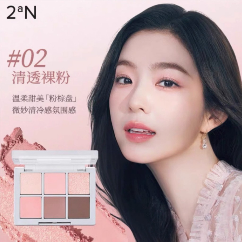 เกาหลีเกาหลี 2aN Six-Color Eyeshadow Palette สีเทาสีน้ําตาล Low Saturation Earth Color Cold Tone Dai