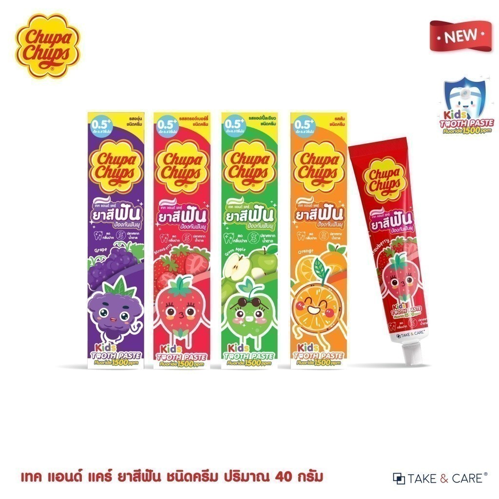 Chupa Chups ยาสีฟันเด็ก Fluoride 1500 ppm 40g สำหรับเด็ก 0.5 ปีขึ้นไป