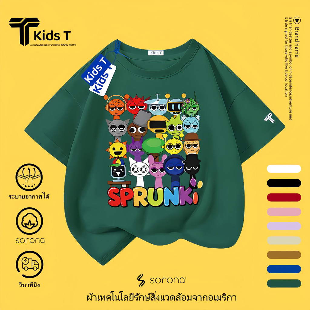 จัดส่งภายใน 24 ชั่วโมง เสื้อยืดแขนสั้นสำหรับเด็ก ตัวละครการ์ตูน sprunki นุ่มสบาย เหมาะสำหรับทั้งเด็กชายและเด็กหญิง #13 - รูปที่ 7