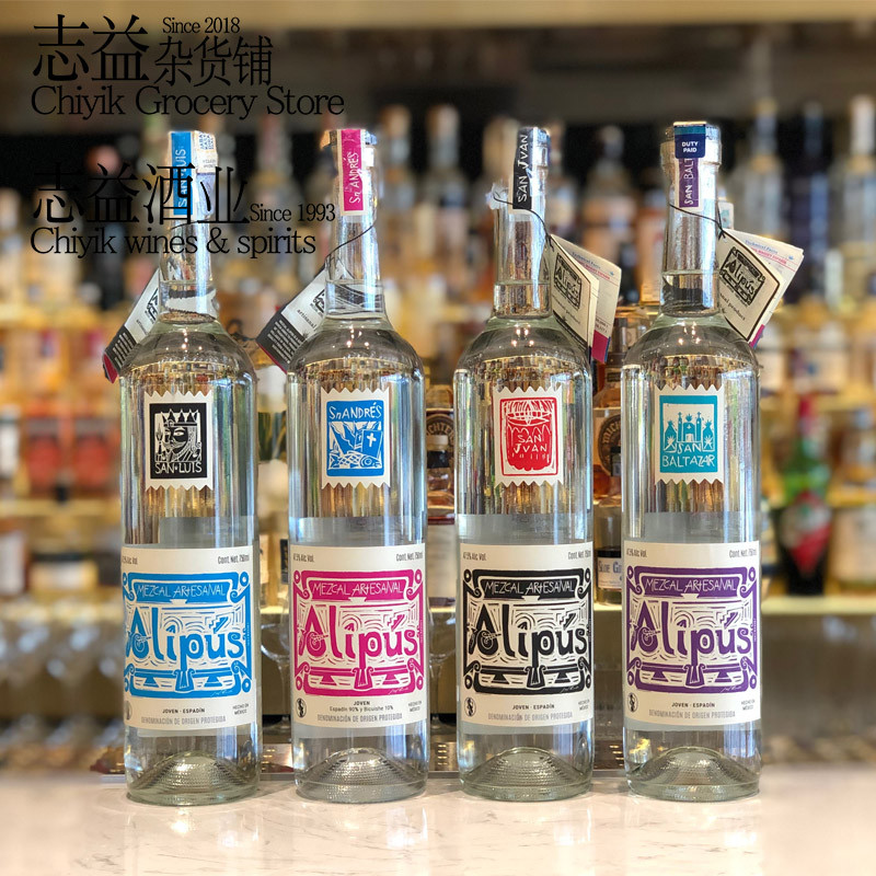 Alipus Blanco Mezcal