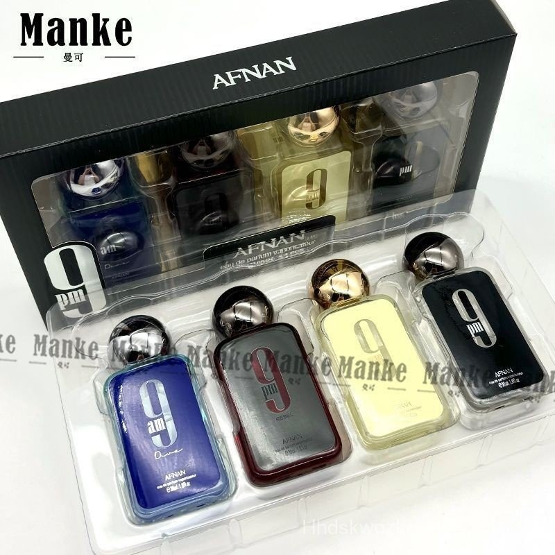 [รับประกัน] AFNAN9PM Perfume Set Box AFNAN9PM Middle East Dibai Arabian Long-Lasting Fragrance