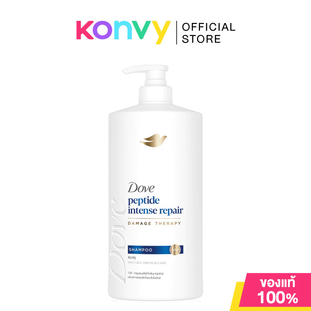 Dove Peptide Intense Repair Shampoo 850ml โดฟ แชมพู บำรุงผมเสียให้กลับมานุ่มสวย.