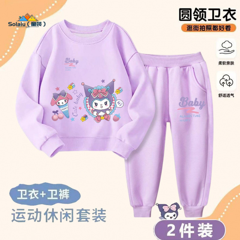 ชุดสูทแขนยาวสําหรับเด็กผู้หญิง คุโรมิ เสื้อผ้าเด็กสไตล์ใหม่ฤดูใบไม้ผลิฤดูใบไม้ร่วงชุดสองชิ้น - รูปที่ 6