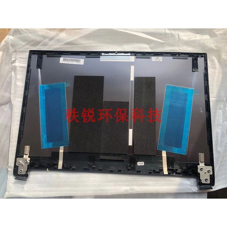 Thor 911MT 911ME 911ST T8000 G7000S 911MR Blue Sky NH58 NH58RA Shell