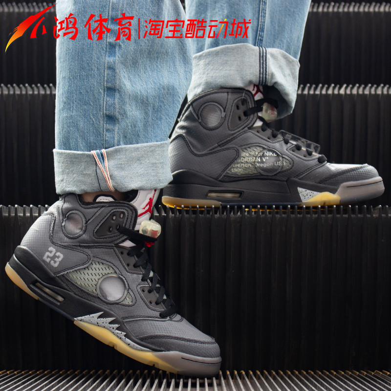 Xiaohong Sports Air Jordan 5 Off-White AJ5 OW Joint Black Cicada Wing CT8480-001