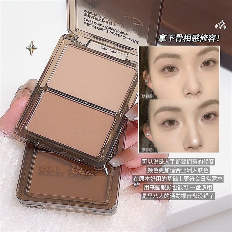 คอนทัวร์ ไฮไลท์ Tik Tok Same Style Matte High Gloss Double Combine Contouring All-in-One Plate Femal
