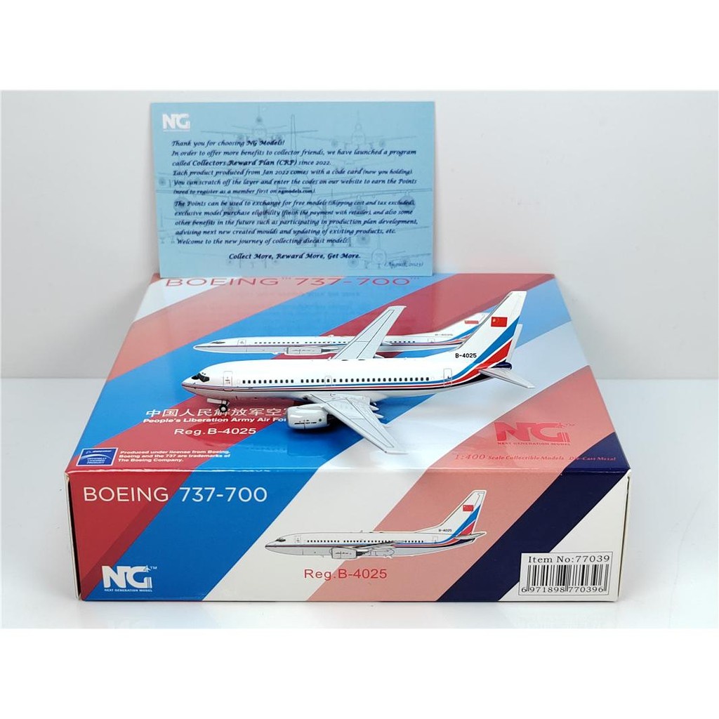 NG Models 77039 77040 1:400 中国空 Mazz B737-700 B-4025 B-4026