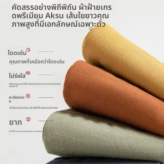 ถุงเท้าห้านิ้วแบบ Mid-Tube สำหรับผู้หญิง ทำจากผ้าฝ้ายแท้ สีทึบ