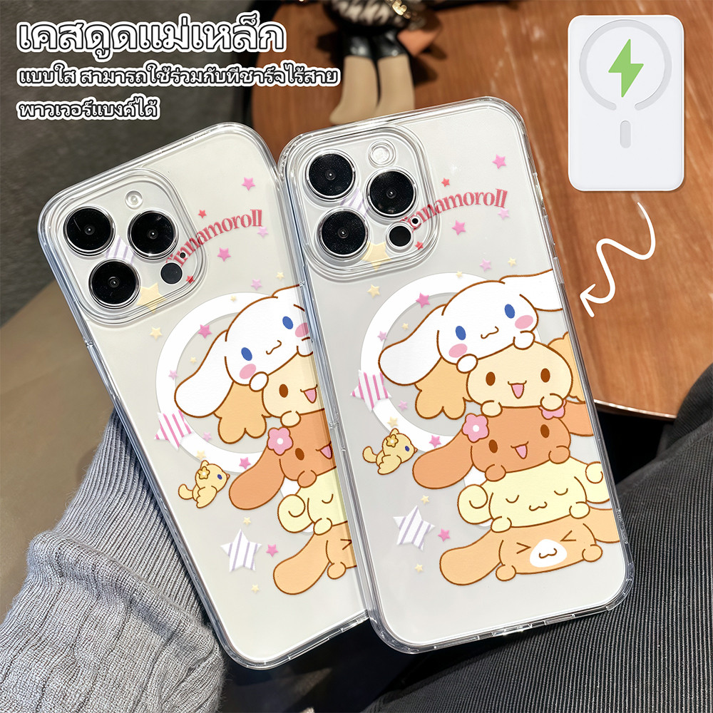เคสดูดแม่เหล็กแบบใส เคสโทรศัพท์ ป้องกันกล้อง For IPhone16 15 14 13 12 11 8plus SE2/SE3 Pro Promax X 