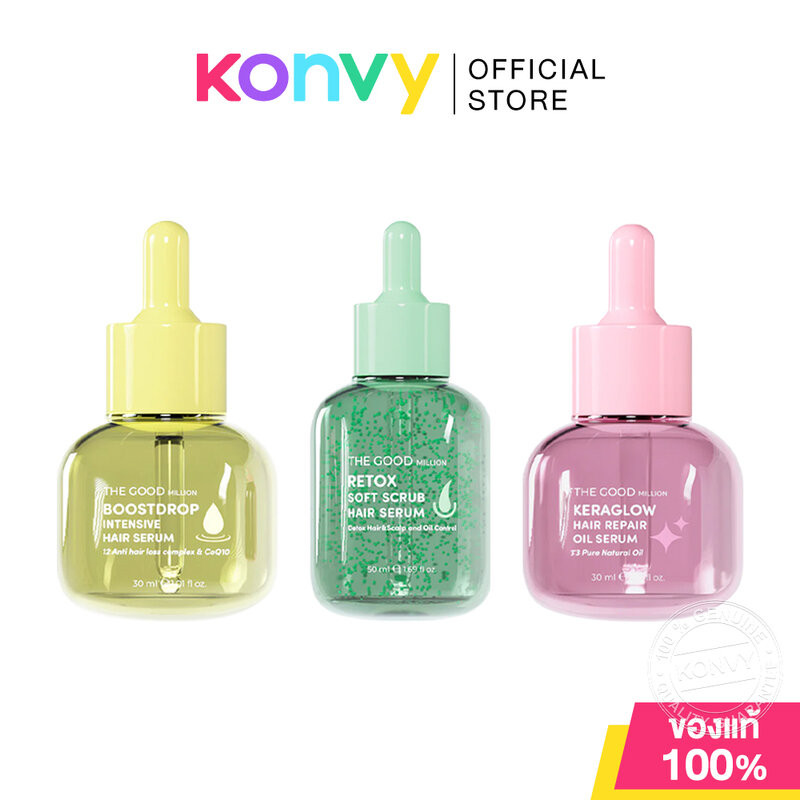 THE GOOD MILLION Hair Serum เดอะกู้ดมิลเลี่ยน เซรั่มบำรุงหนังศีรษะ (Retox Soft Scrub 50ml/Boostdrop 30ml/Keraglow 30ml)