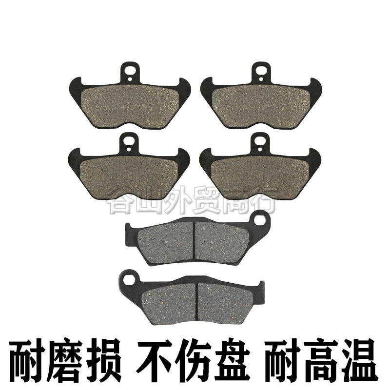 BMW R850C/R/GS/RT 94-96-99-02 เหมาะสําหรับด้านหน้าด้านหลังเบรคแผ่นดิสก์เบรค/บล็อก/Pad