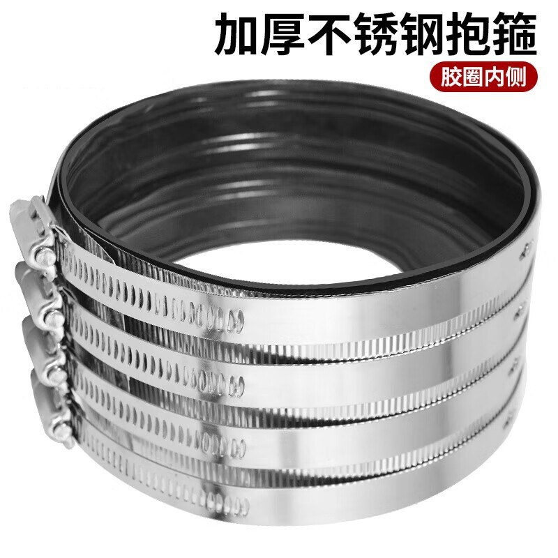 ที่หนีบท่อระบายน้ําท่อคอหนีบท่อที่มีประสิทธิภาพห่วงหนีบกับแหวนยาง [1STF0] MXWU