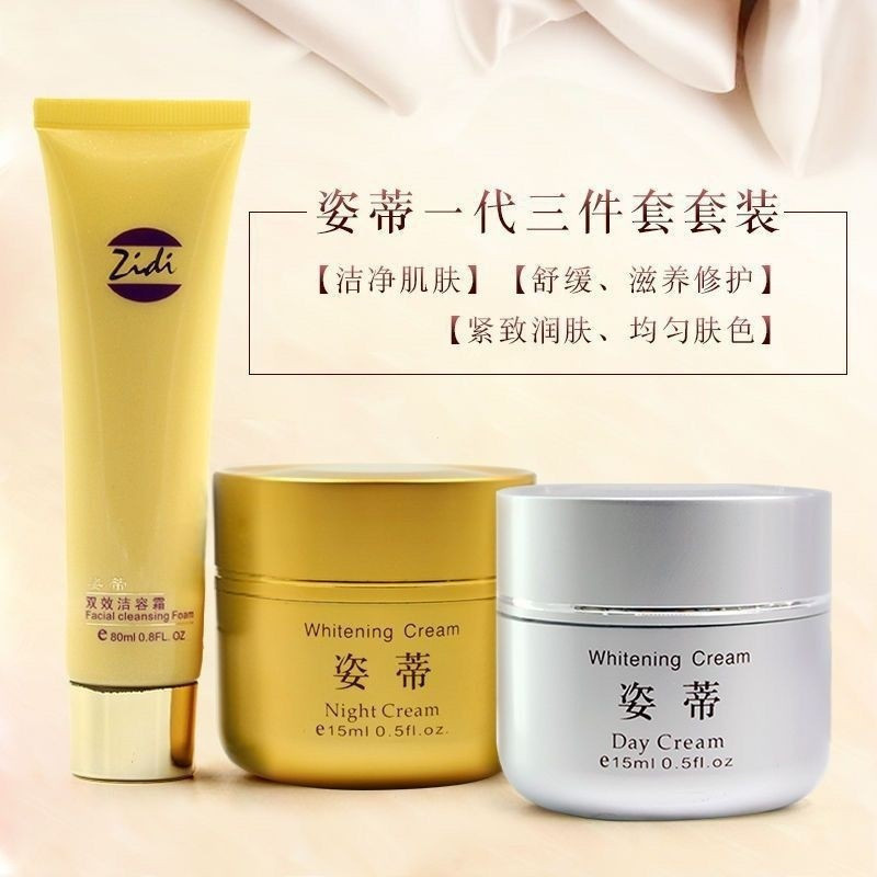 กระต่ายสีชมพูซื้อจากต่างประเทศ [คําแนะนําร้านค้า] Taiwan Yanggezidi Generation Brighten Skin Tone Sm