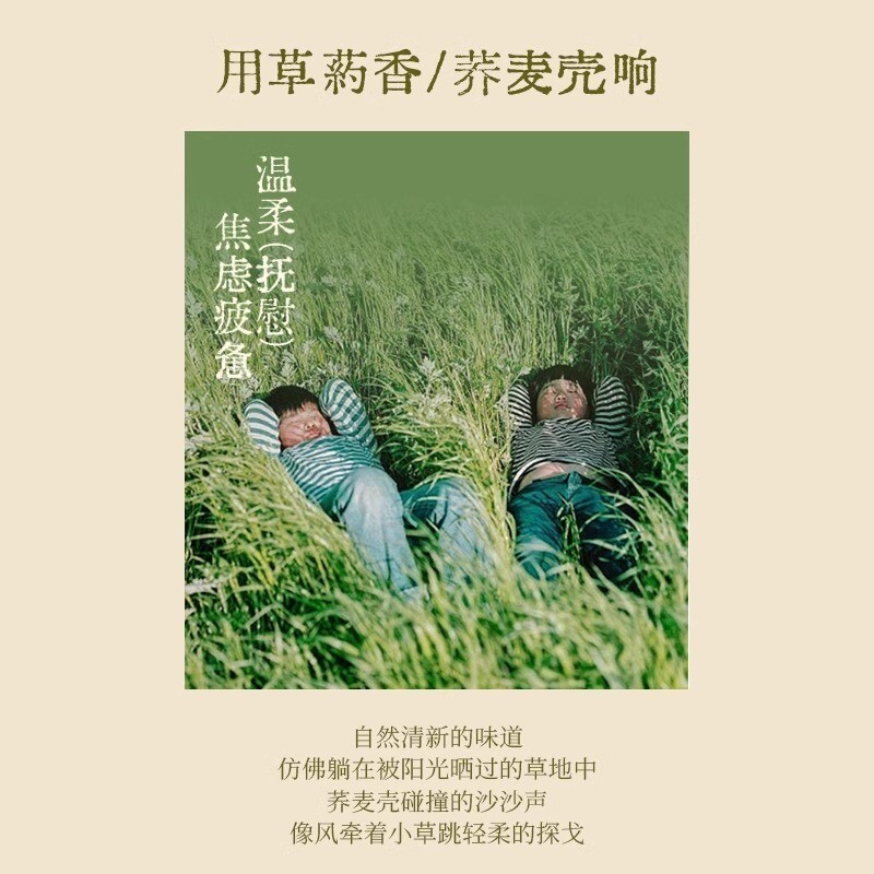 หมอนฟูจิจริงๆ Patchouli Cumin หมอนรองคอหมอนกระดูกสันหลังส่วนคอ Wormwood Buckwheat สุขภาพสมุนไพรคอป้อ