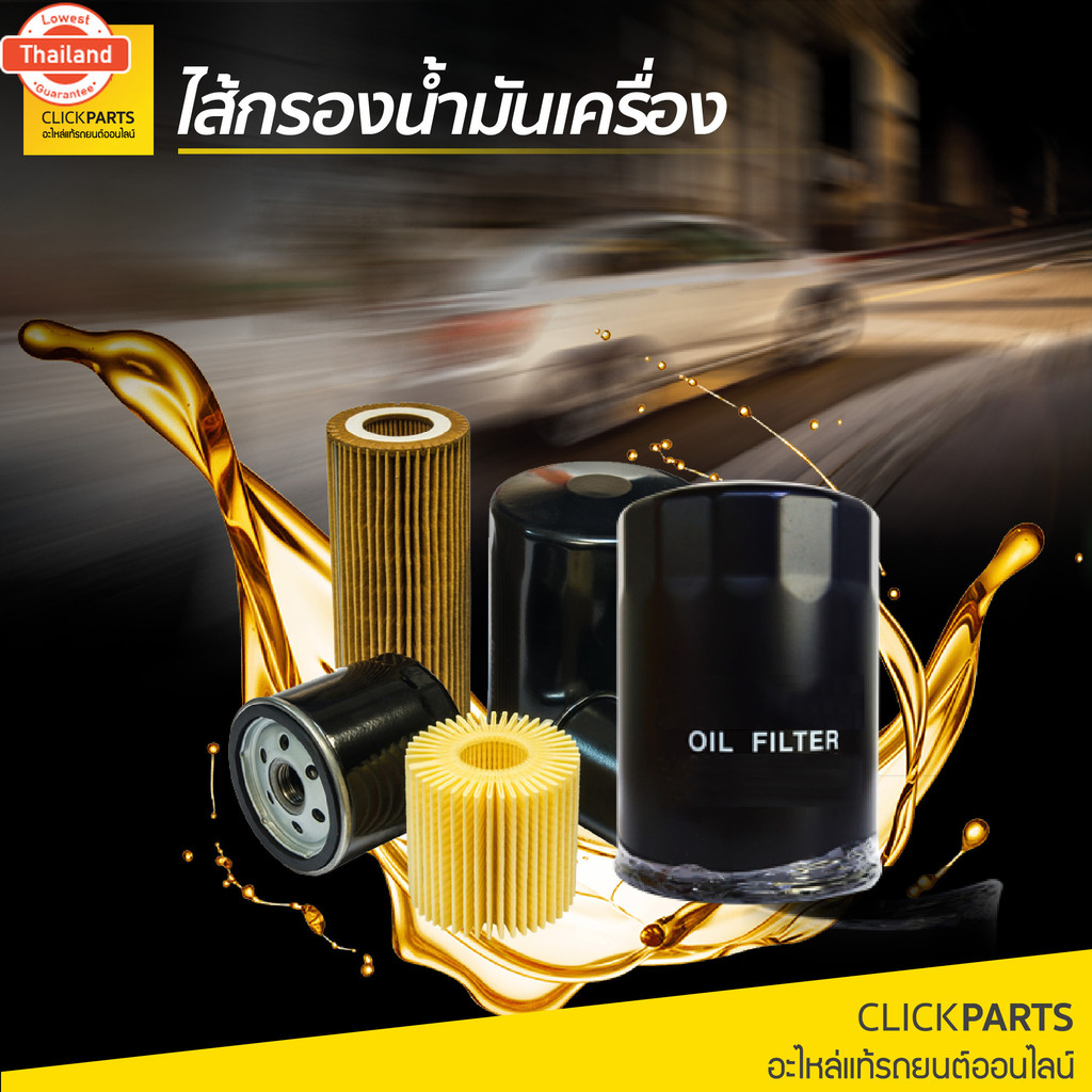 TOYOTA 04152YZZA7 ไส้กรองน้ำมันเครื่องกระดาษ YARIS 2014-2017 / TOYOTA BB  genuine เิกศูนย์