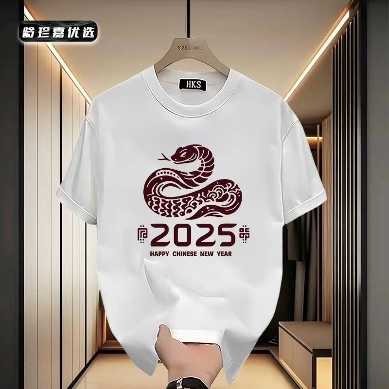 เสื้อยืดผู้ชาย แขนสั้น ผ้าฝ้ายบริสุทธิ์ สลิมฟิต สีขาว ใหม่ อินเทรนด์ พิมพ์ลายรอบคอ 220 RME9