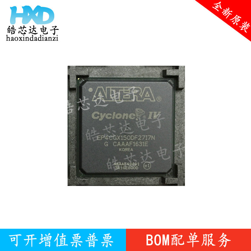 EP4CGX150DF27I7N EP4CGX110DF27I7N/C7N/C8N ยี่ห้อใหม่การสื่อสารแท้ IC4.6