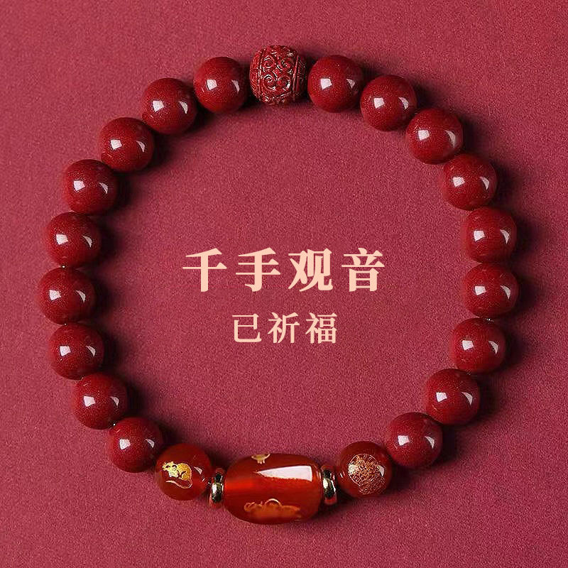 New Product#[Shipped]Natural Raw Cinnabar Bracelet Zodiac Sign Peace Auspicious Wealth Attraction Br