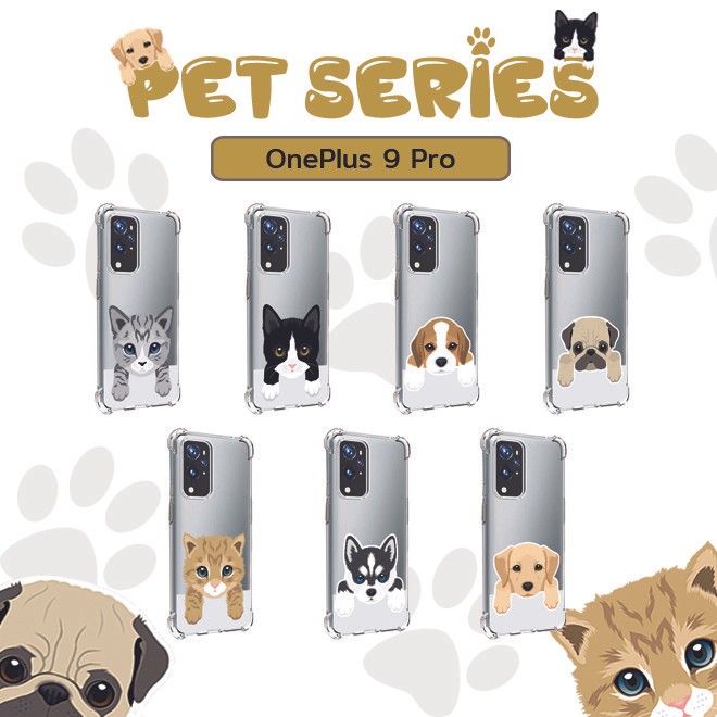 เคส สำหรับ OnePlus 9 Pro Pet Series Anti-Shock Protection TPU Case