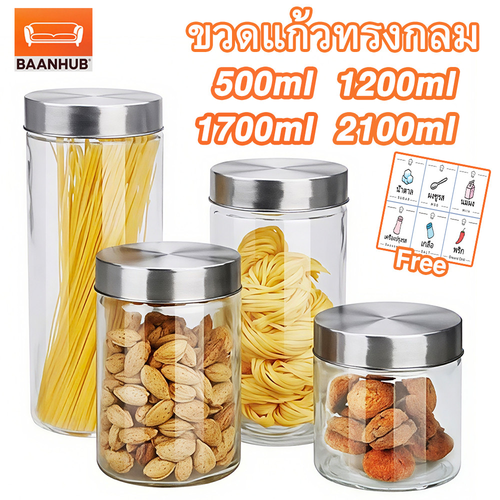 BaanHub โหลแก้วกลม ฝาสแตนเลส โหลเอนกประสงค์ โหลดอง ขวดแก้วสี่เหลี่ยมฝาล็อค ขวดใส่น้ำพริก ขวดใส่แยม กระปุกอาหาร