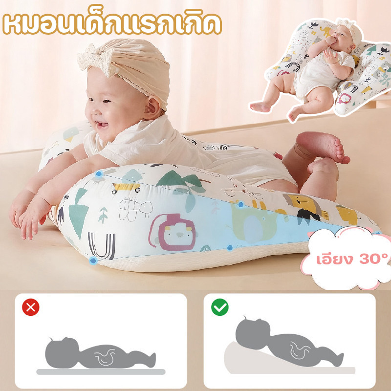COD หมอนเด็กแรกเกิด หมอนกันแหวะนม กันอ้วก/อ้อกนม ลดกรดไหลย้อน เอียง 30° กำลังฝึกอยู่