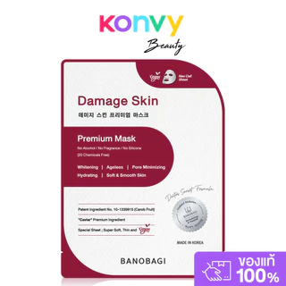 BANOBAGI Damage Skin Premium Mask 25ml มาสก์บำรุงผิวหน้า สูตรกู้ผิวเสีย สู่ผิวพรีเมี่ยม.