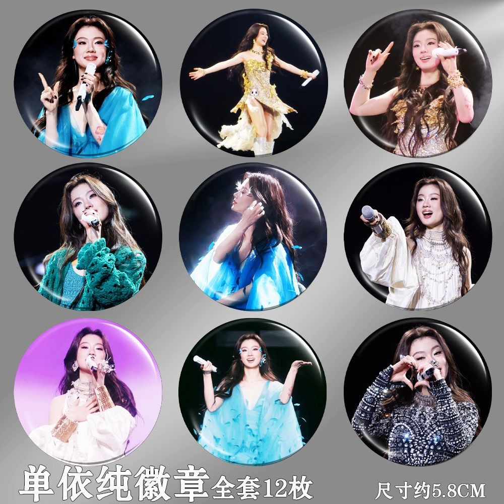 .  单纯色色色色色色色色色日式 单理书包 挂件diy Shan Yichun Badge คอนเสิร์ตรอบข้าวฟ่าง Shan Yichun ใหม่มาถึง