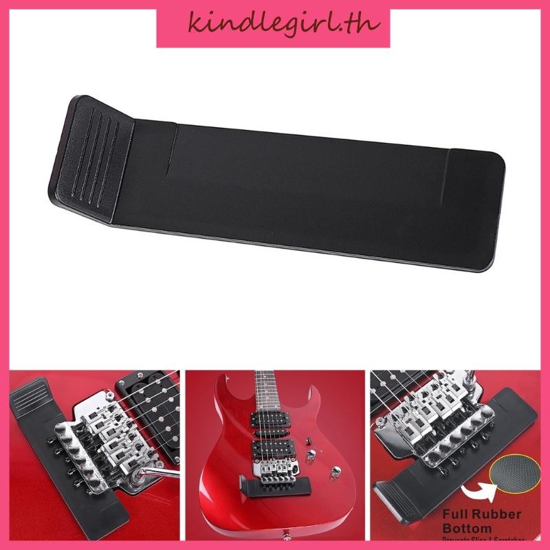 KING เครื่องมือทดแทนสะพานกีตาร์ สะพานกีตาร์ ปรับง่าย การปรับแต่ง Trem Wedges