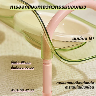 PawPals ชามสัตว์เลี้ยงรุ่นใหม่ ชามอาหารแมว ชามคู่กันลื่นสัตว์เลี้ยงชามเท้าสูง ชามข้าวสุนัข สามารถปรับความสูงได้