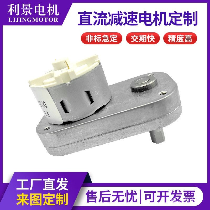 มอเตอร์ขนาดเล็กแมวครอกกล่องเครื่องซักผ้าเกียร์มอเตอร์มอเตอร์ความแม่นยํา500แรงบิดสูงแม่เหล็กกระเบื้อง