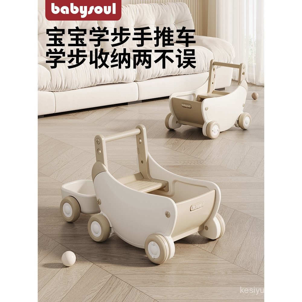 Baby babysoul Baby Walker Walker Walker Anti-o-Shaped Leg มัลติฟังก์ชั่นเด็กทารกเด็กสามารถนั่งรถเข็น