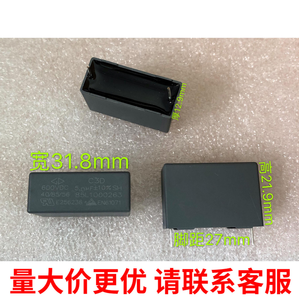 Xiamen Ferra C3D 600VDC 5.0 UF 600V 505K IGBT Filter Absorption Protection Capacitor