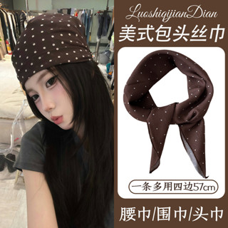 ผ้าพันคออเมริกันเรโทร สไตล์มิลเลนเนียลสำหรับสาวๆ