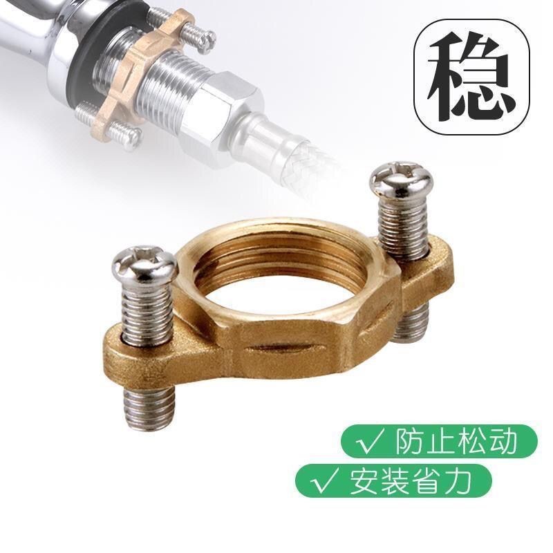[Hongyun Home Living Hall] Single Cooling nut Loose-Proof Kitchen faucet Bottom Fixer 4 Points Coppe