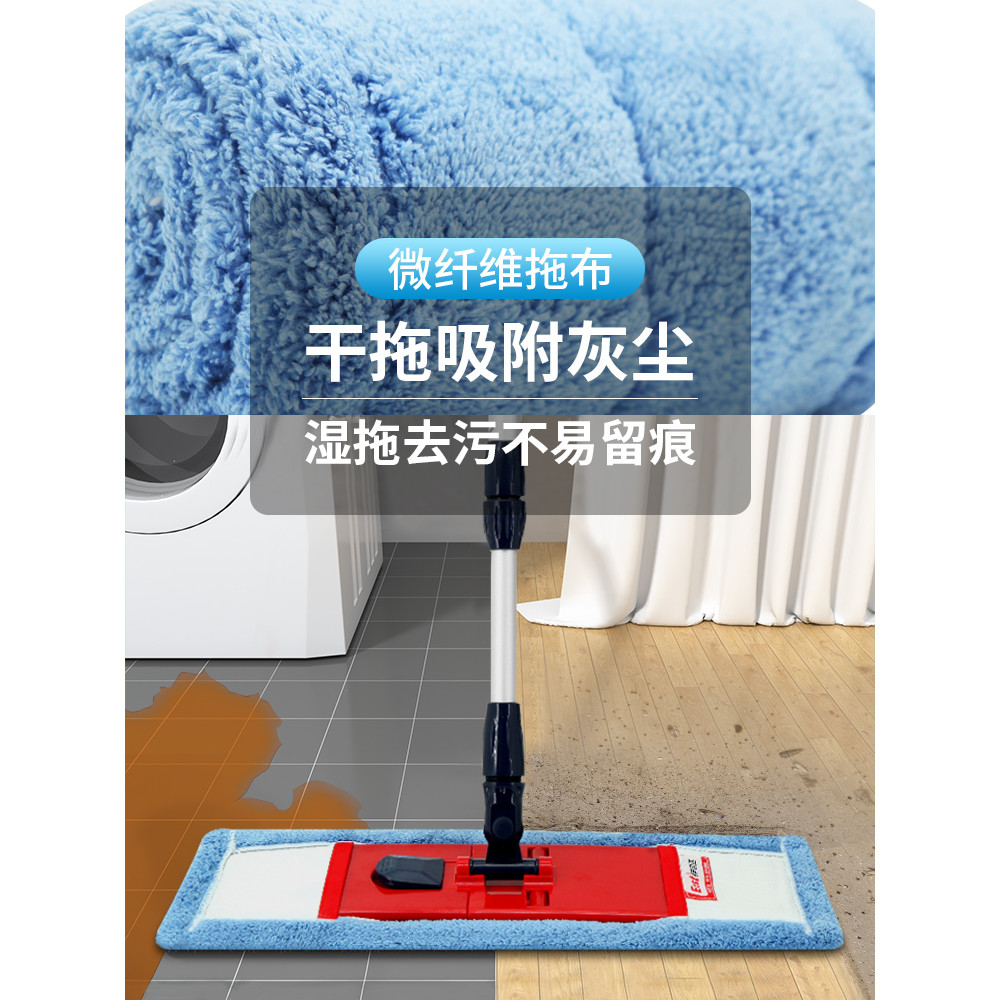 ไม้ถูหลัง ไม่ถูพื้นถังปั่น ไม้ถูพื้น ไม้ถูบ้าน Ista Flat Mop Mark Slim Flat Mop ไม้ถูพื้นไม้หมุนได้ 