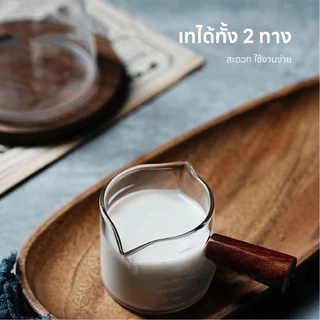 SUGA แก้วตวงกาแฟ ที่ตวงช็อตเอสเพรสโซ่ ถ้วยช็อตกาแฟ 75ml สเกลเลขชัดเจน ด้ามไม้ ทนความร้อน COD SUR413