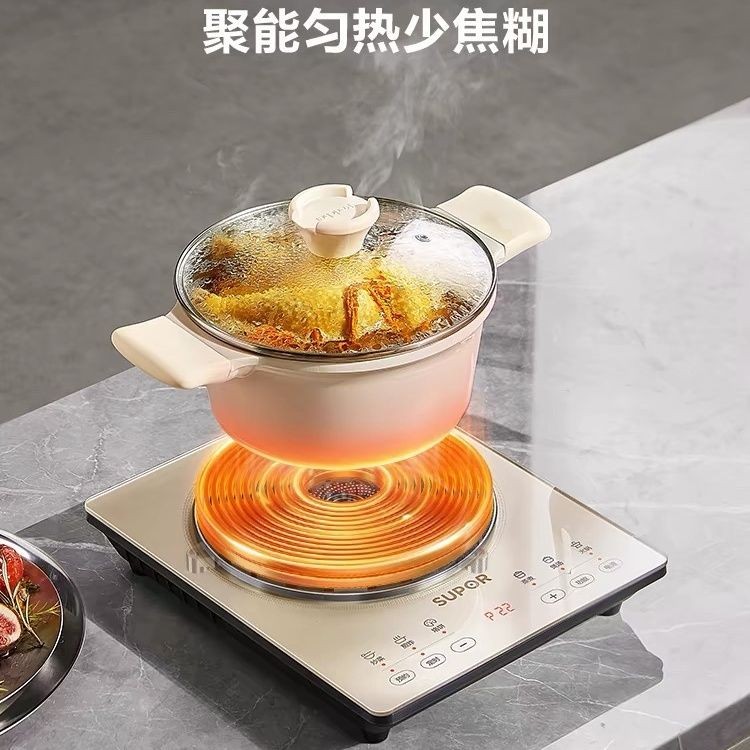 2025 สินค้าใหม่ SUPOR/SUPOR C22-IA815 เตาแม่เหล็กไฟฟ้าหม้อผัดมัลติฟังก์ชั่นแบบบูรณาการ Strong Power2