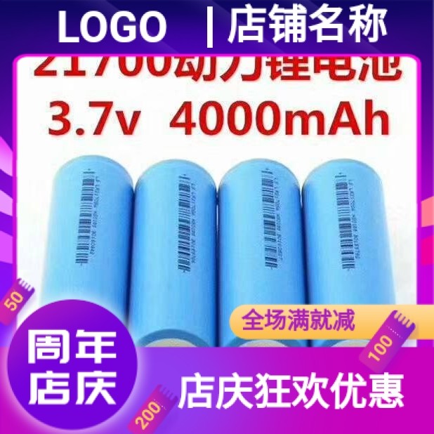 แบตเตอรี่ลิเธียม Power God/Panasonic Tesla 21700/4000/4500/5000 ไฟฉายรถยนต์ไฟฟ้าแหล่งจ่ายไฟกลางแจ้ง