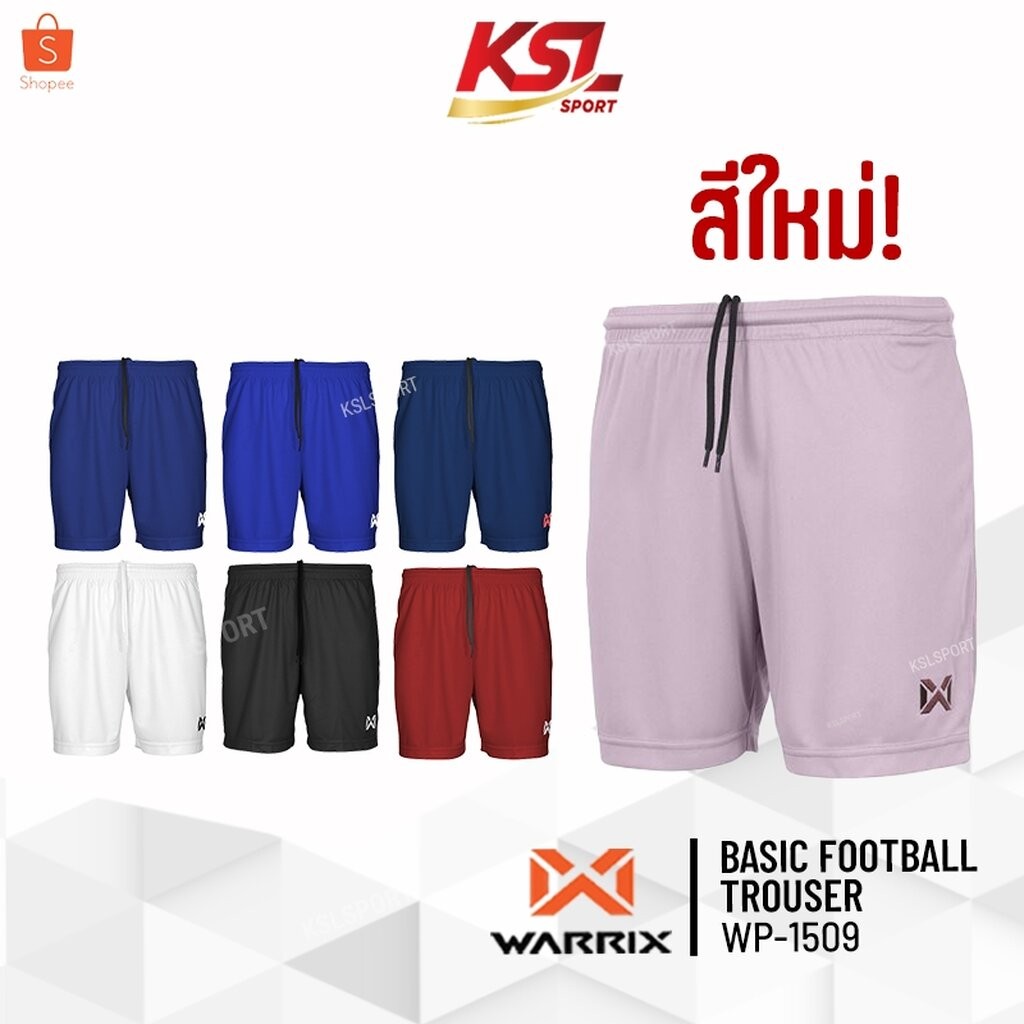 Warrix กางเกงฟุตบอลวาริกซ์ WP 1509 สีล้วน สีดำ/น้ำเงิน/ขาว/กรมท่า/แดง/ส้ม/กรมท่าทีมชาติ วอริกซ์ แท้ 100%