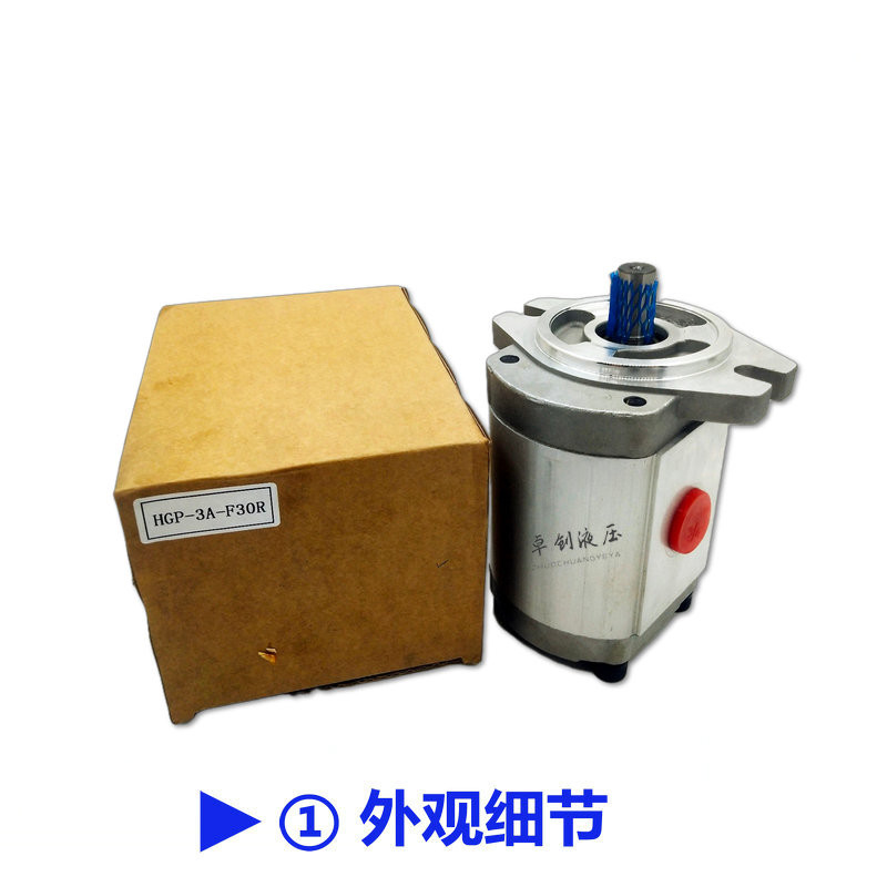 HGP-3A-F 6R 8R 12 10R 16R 17R 19R 23R F25 28R 30R ปั๊มเกียร์แรงดันสูง