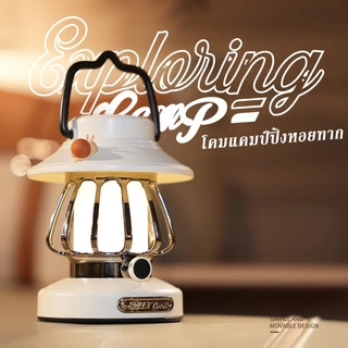 【ลดราคา】 แบบพกพา โคมแคมป์ปิ้งหอยทาก Vintage ชาร์จType-C ปรับแสง3ระดับ ใช้ได้ทั้งในเต็นท์ ตกแต่งห้อง