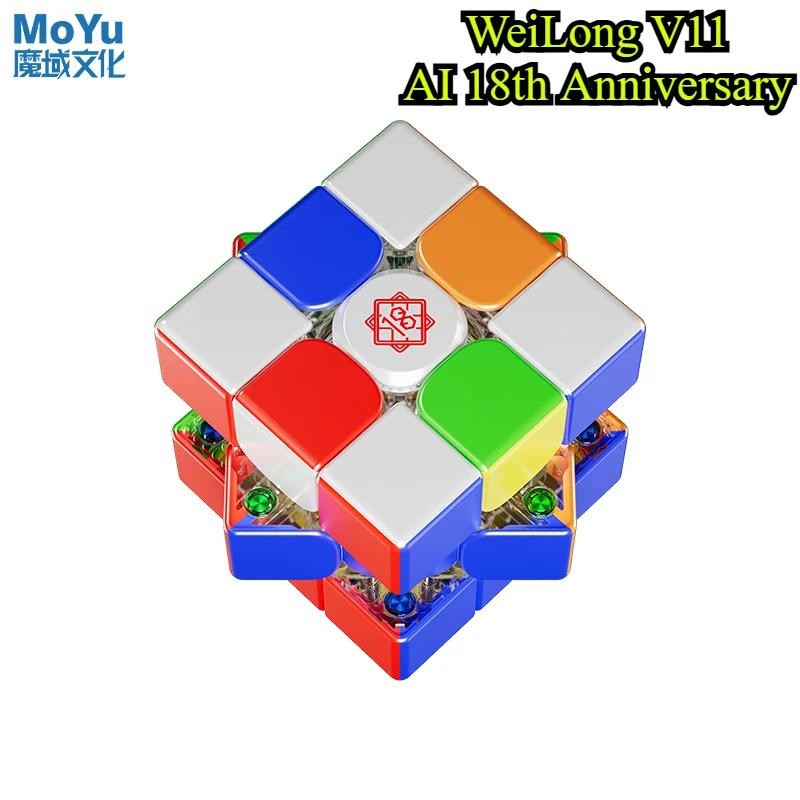 MoYu WeiLong V11 AI 18th Anniversary Edition 3x3 Cube 8M Maglev Ball-Core UV Magnetic Magic Speed Cu