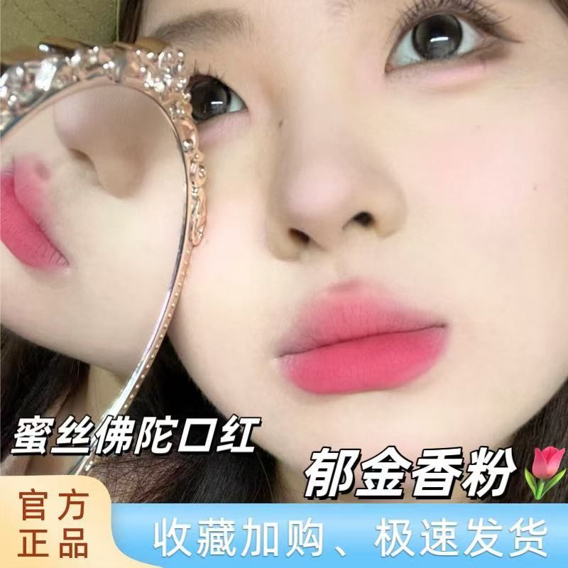 New Product#Max Factor UK max factor Charming Moisturizing Repair Lip Balm Lipstick Guava Pink Tulip