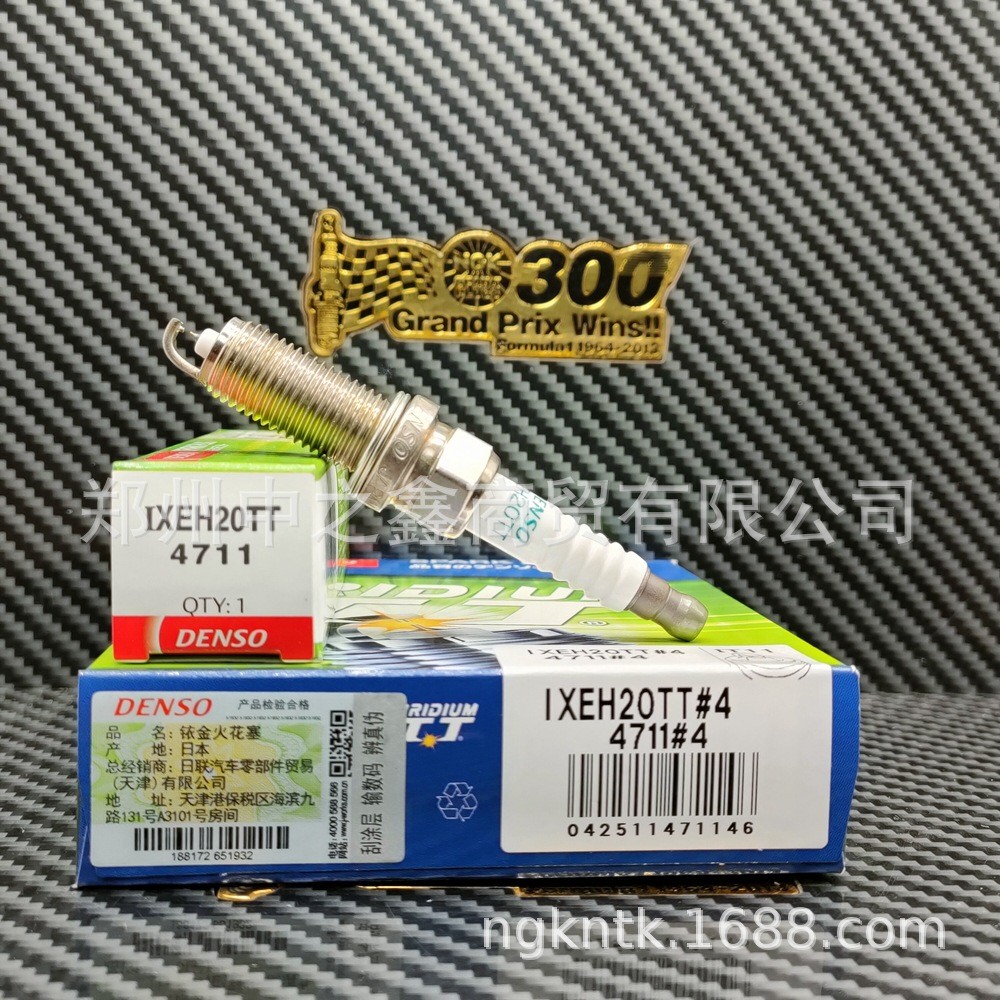 4711/IXEH20TT หัวเทียน DENSO ไฟฟ้าพร้อมระบบป้องกันการวางเคาน์เตอร์สําหรับเป้าหมาย267700-8500 ดับเบิ้